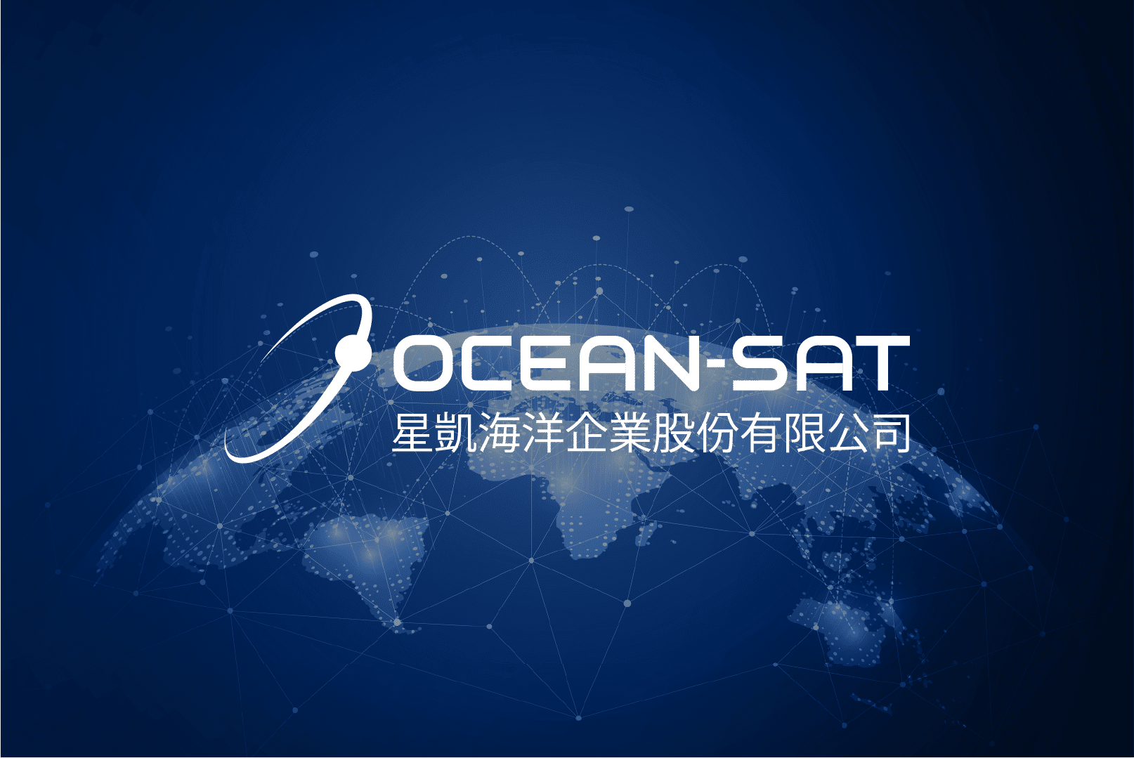 OCEAN-SAT appartenant au groupe HOLSAT est situé à Taïwan